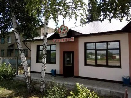Кафе азнакаево