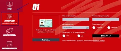 Подарки победа регистрировать код