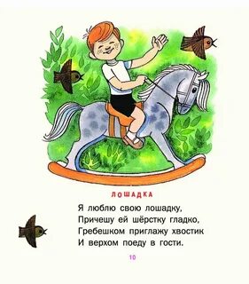 Тварение