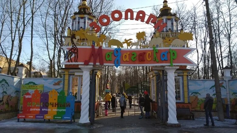 Кассы сормовского парка