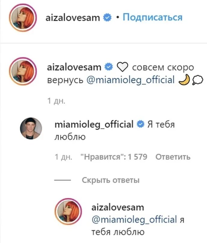 Переписки гуфа и айзы скрины. Гуф и айза 2009. Гуф рэпер. Гуф молодой. Гуф рэпер толстый.