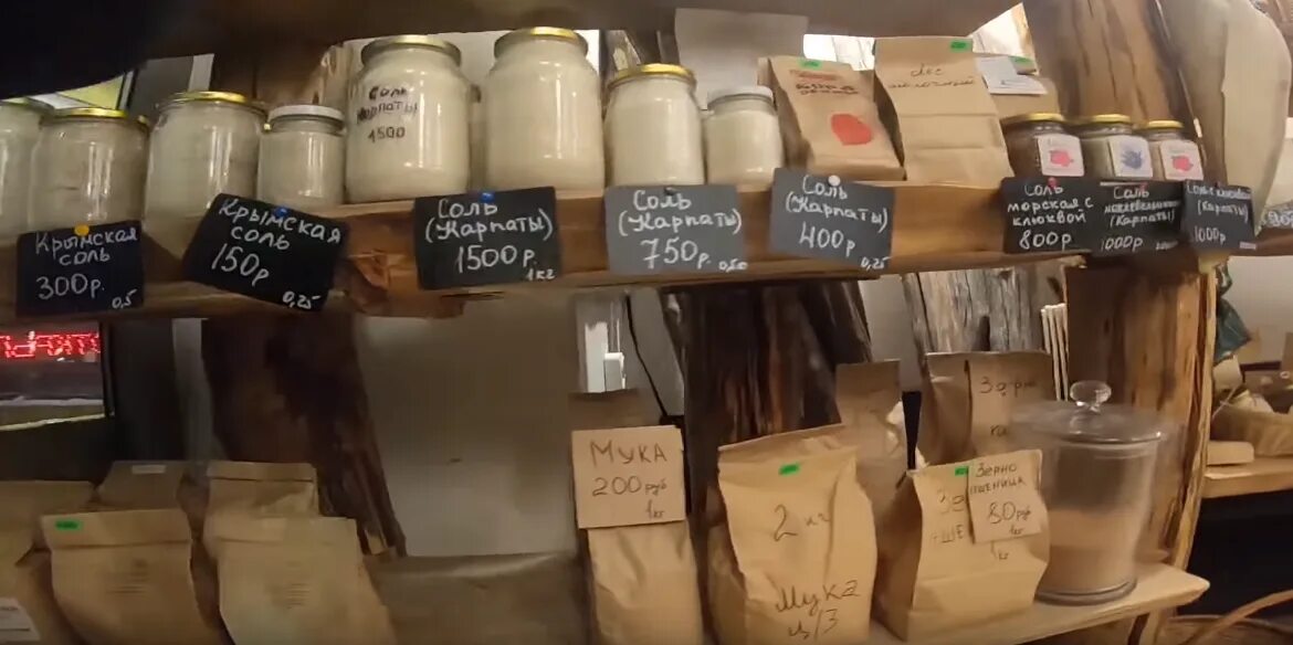 Продукты стерлигова. Булочная германа стерлигова в москве. Продукты стерлигова. Хлеб от германа стерлигова магазин в москве. Магазин германа стерлигова в москве.