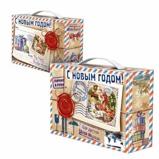 Новогодний подарок посылка