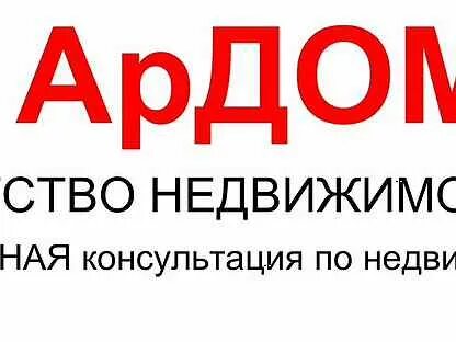 Авито новомосковск вакансии