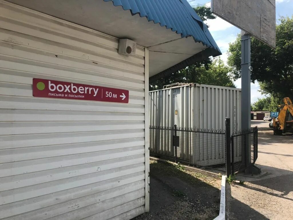 1а. Товарный проезд 1а. Липецк товарный проезд. Липецк товарный проезд. Липецк товарный проезд.