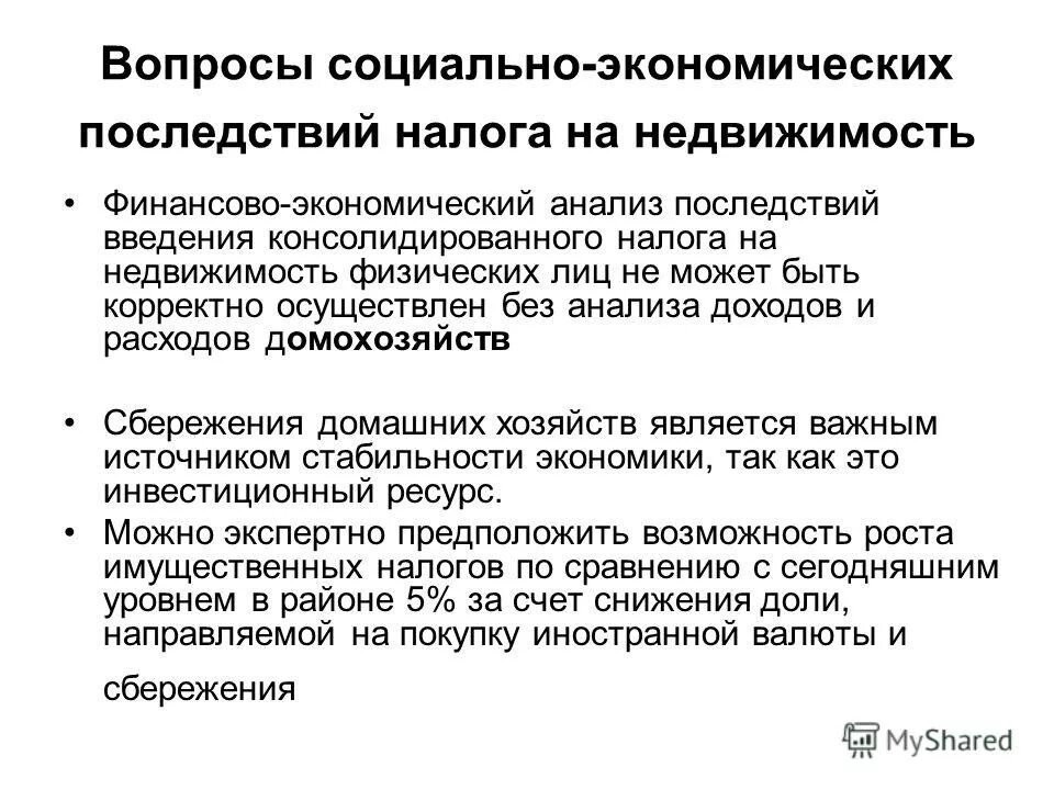 умение вести себя. корректные и некорректные вопросы. осуществлен корректно. в той или иной ситуации. осуществлен корректно.