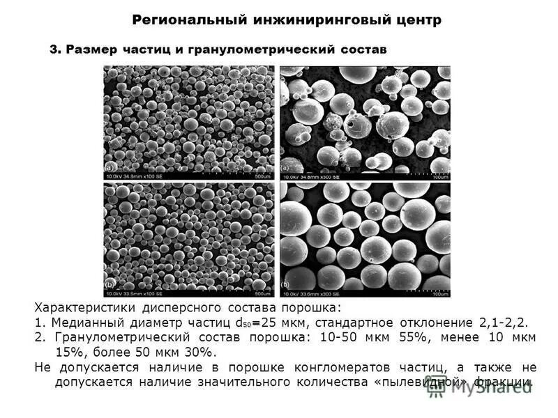 классификация растворов по размеру частиц растворенного вещества. элементарные частицы атома сочетание в атоме. характеристика элементарных частиц таблица. классификация элементарных частиц таблица физика. размер частиц.