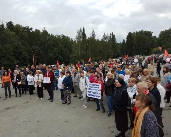 2 новости события факты. Митинг Асбест. Митинг против пенсионной реформы Тверь сентябрь 2018. Митинги против Горьковской АЭС. Новости Асбеста.