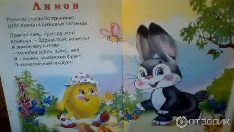 Шли л