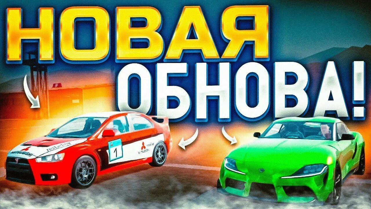 Drive zone много. Драйв зона. взломка drive zone. драйв зона онлайн. drive zone online много денег.