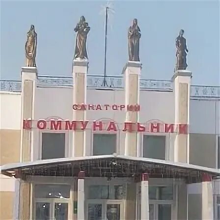 Терепец калуга дача. Снт коммунальник калуга. Снт коммунальник ижевск. Снт коммунальник, дом 231. Коммунальник калуга.