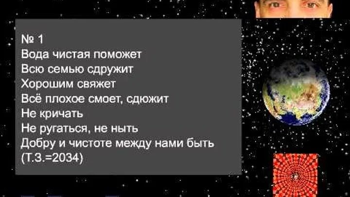 Увлекаешься процессом. Молитвы от энергетических вампиров защита. Молитвы от энергетических вампиров. Защита от энерговампиров молитва. Заговор молитва от энергетических вампиров.