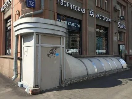 Беговая 13