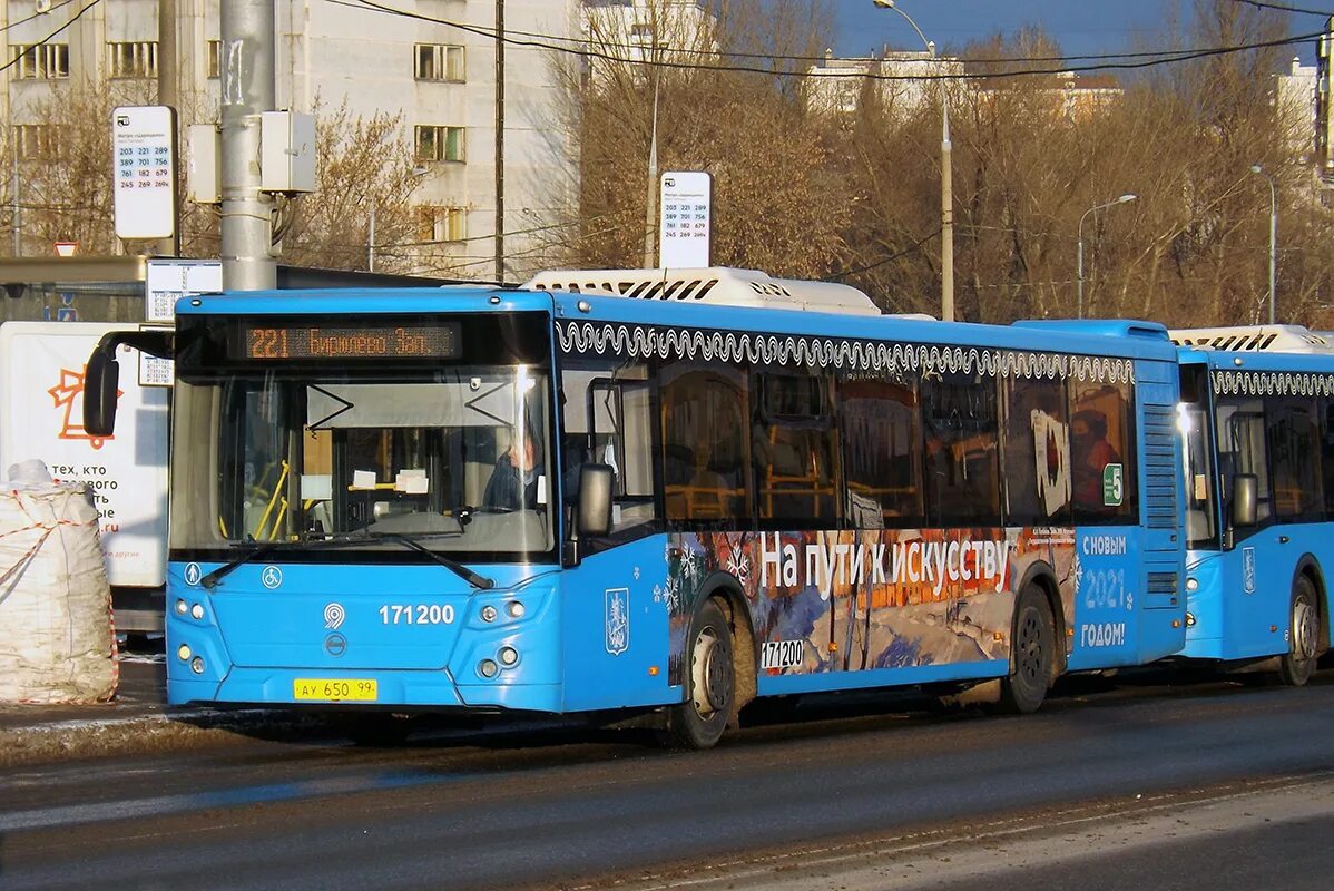 Лиаз 5292 москва. ЛИАЗ 5292.65. Автобус ЛИАЗ 5292 65. ЛИАЗ 5292.65 Москва. LIAZ 5292.65.