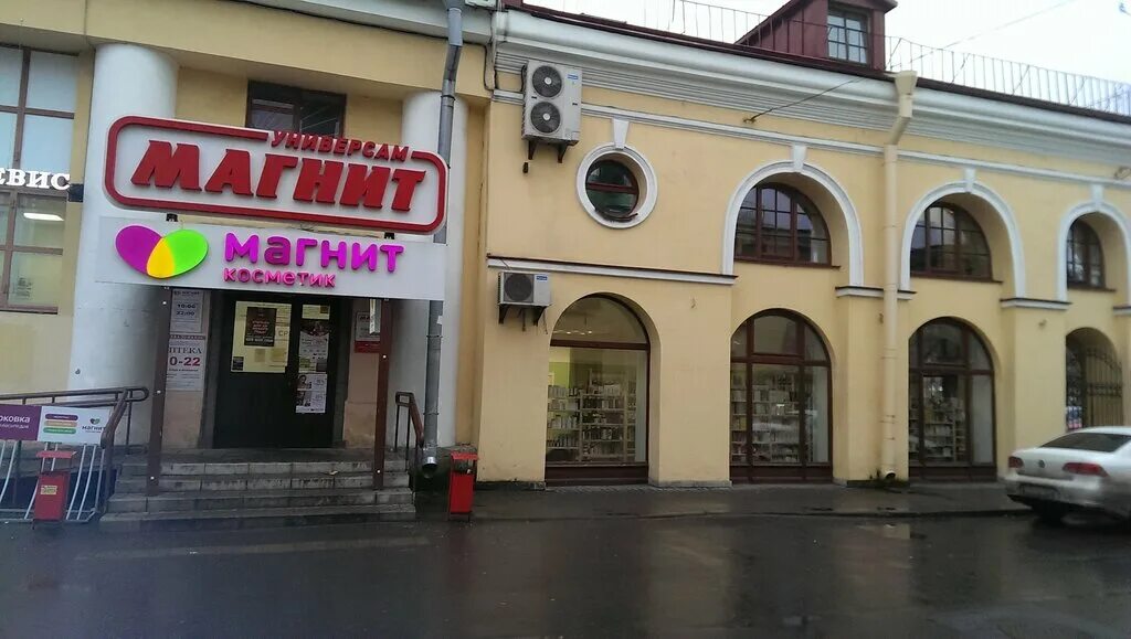 санкт-петербург, 199034. большой проспект васильевского острова дом 18. большой проспект васильевского острова 67 legenda. проспекты васильевского острова. большой проспект васильевского острова 60.