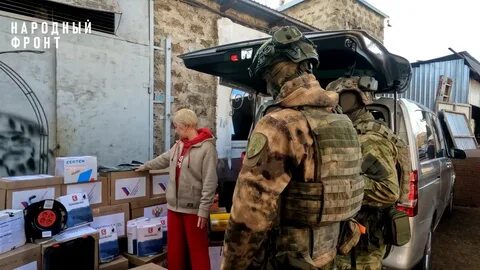 Гуманитарная помощь фронту