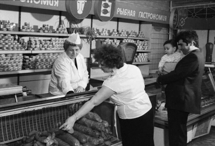 Сделано в ссср магазин