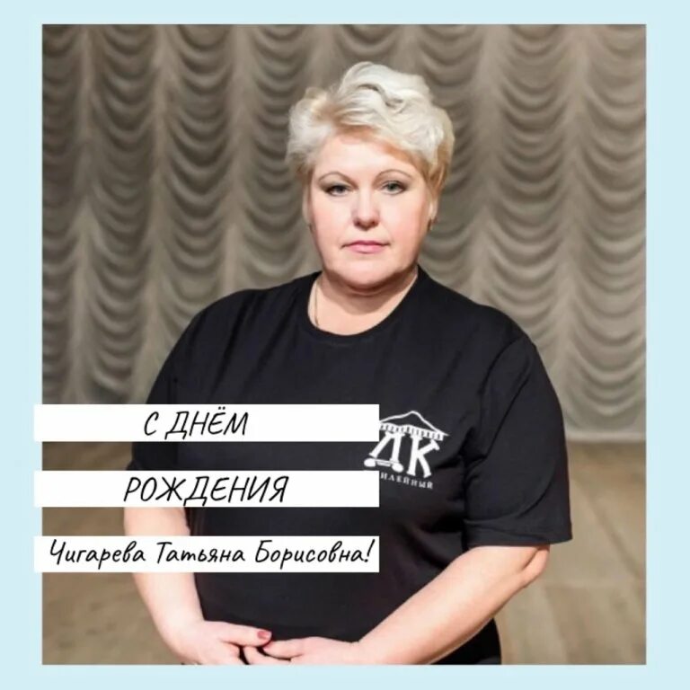 Чигарева наталья александровна. Чигарева наталья александровна. Михаил чигарёв фото. Наталья чигарева. Ачинск центр города.