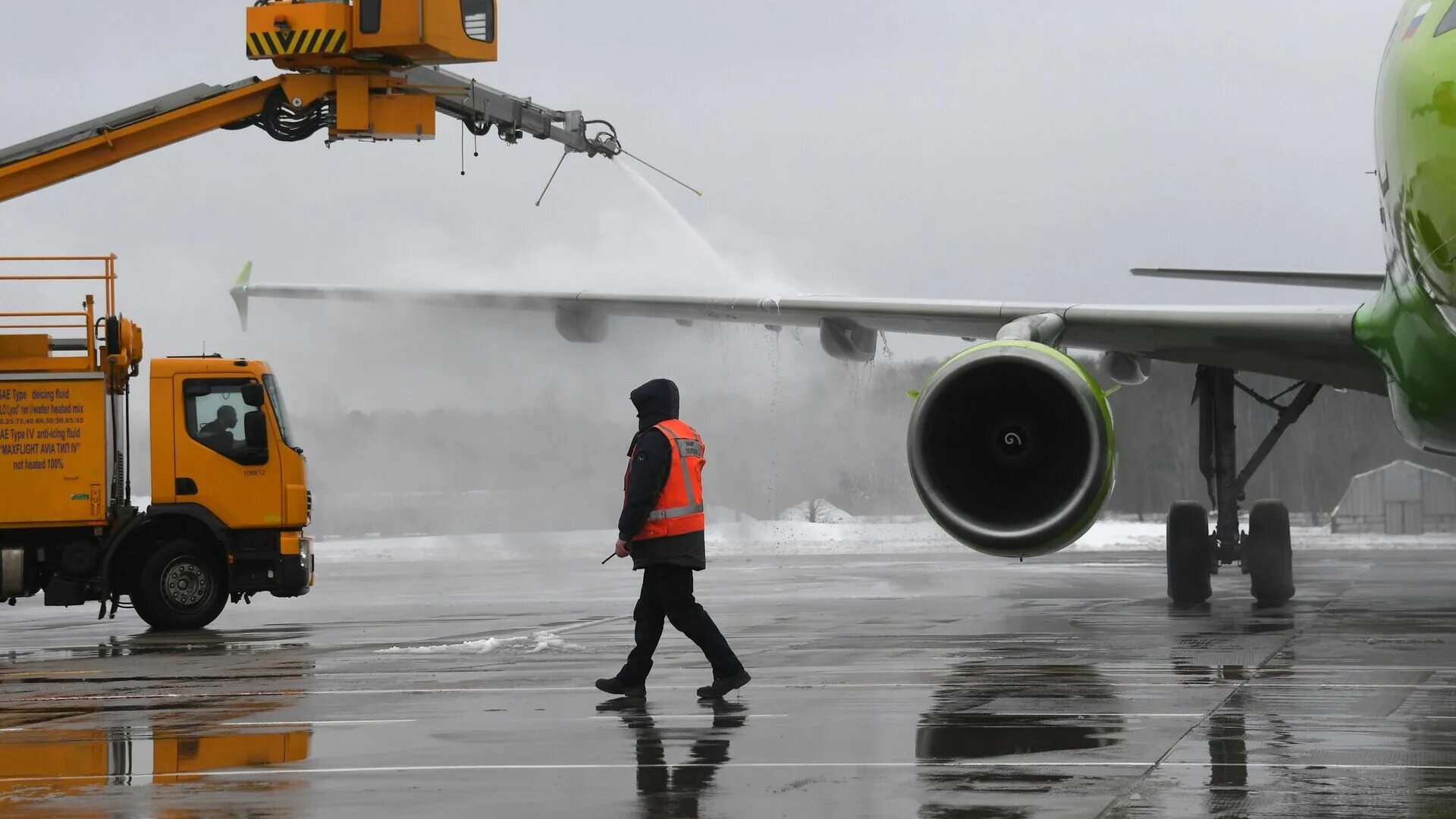 Emergency landing