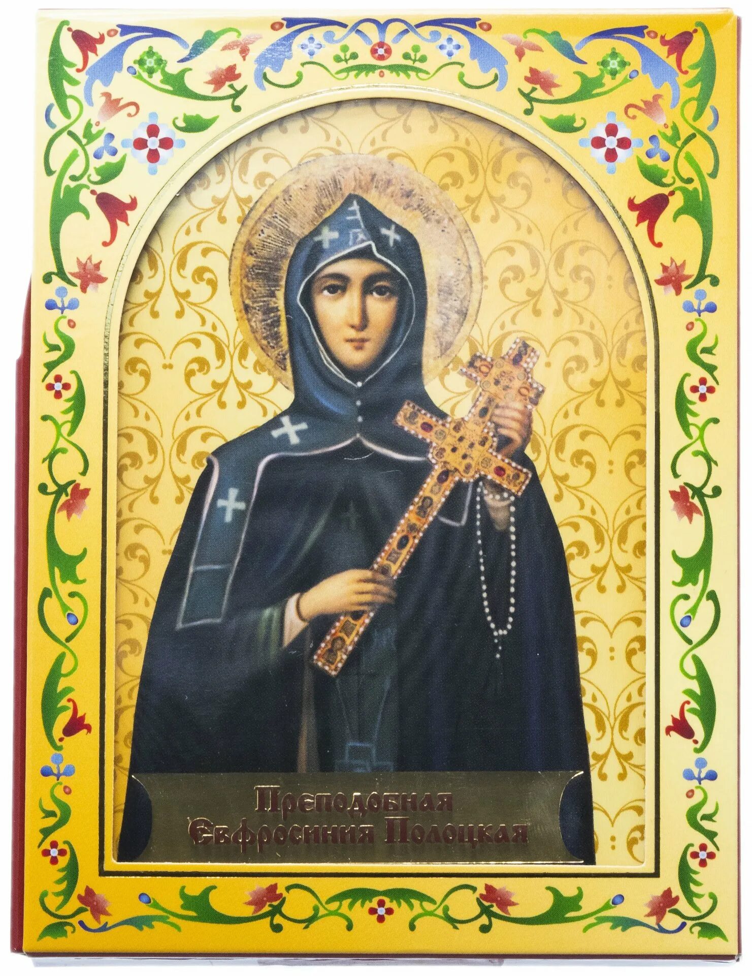 Игуменья ефросинья. Житие евфросинии полоцкой. Прп евфросиния игумения полоцкая. Евфросиния полоцкая икона. Преподобная благоверная княгиня евфросиния полоцкая.