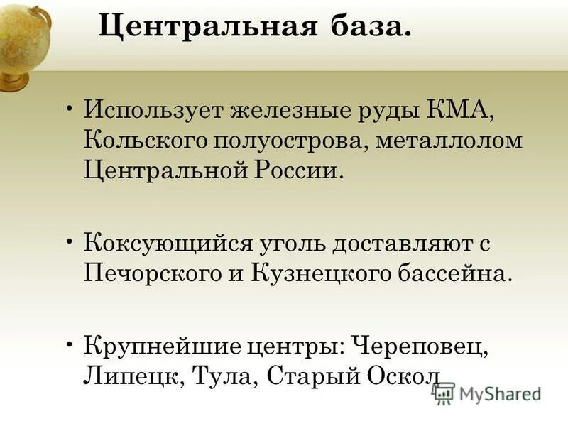 печерский угольного бассейна на карте.