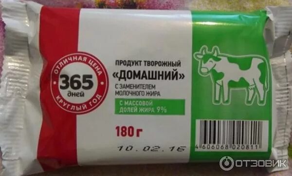 Типа 365 дней