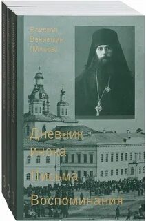 Милов книги