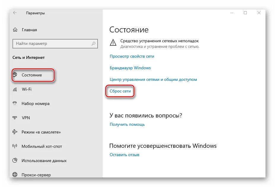 Dns не отвечает что делать windows 10. Днс windows 10. настройка dns windows 10. днс сервер виндовс 10. настройки dns сервера windows 10.