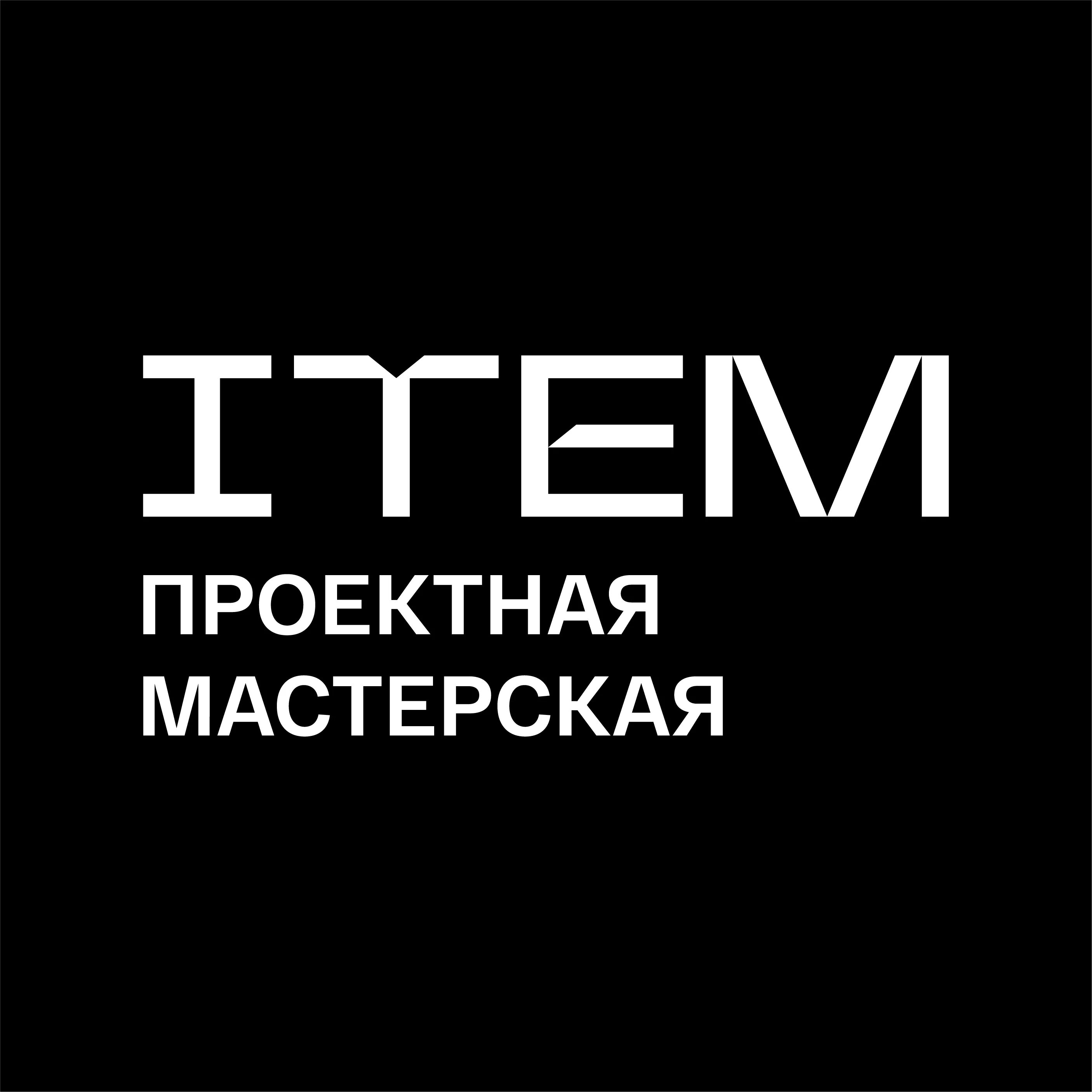 Сурикова 24 екатеринбург аксеум. Крестинского, 59/2. Чехольня екб. Item екатеринбург. 59/2.