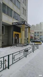 Подольск 21