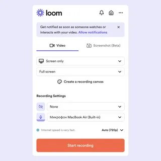 Loom запись экрана