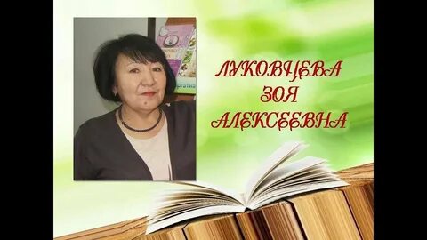 Алексеевна видео