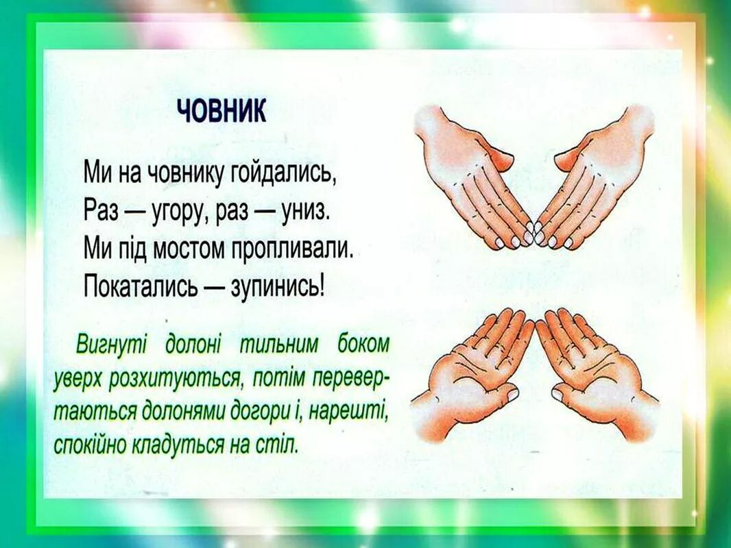 Пальчикова гімнастика. Пальчикова гімнастика іграшки. Пальчикова гімнастика для Молодшої групи. Пальчиковая гимнастика для детей обложка. Этот пальчик дедушка пальчиковая