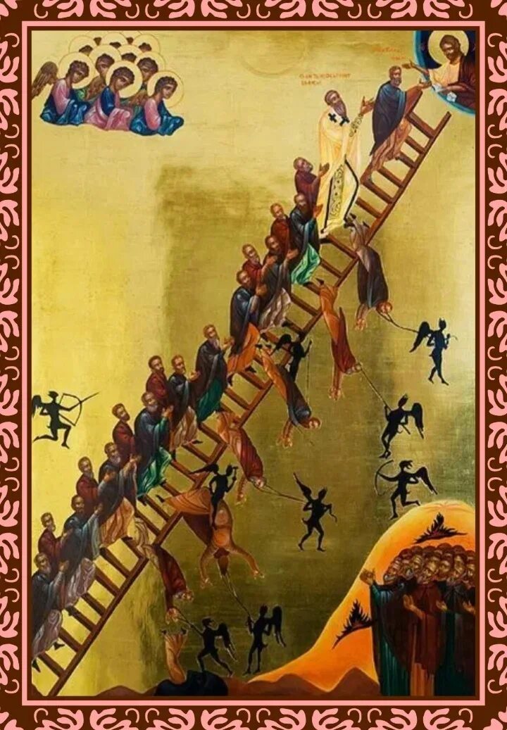 Ступени спас. Лествица иоанна икона. лестница иоанна лествичника. лестница иоанна лествичника ступени. картина лествица иоанна лествичника.