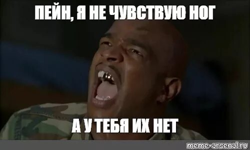 Не чувствую палец