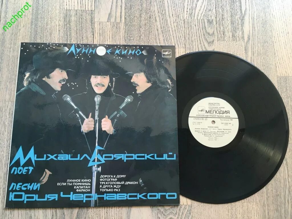 Боярский лунное. Боярский лунное. Боярский лунное. Боярский лунное. Боярский лунное.
