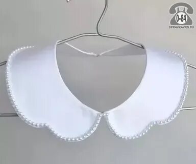Белый воротничок сшить
