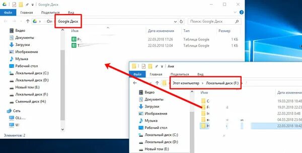 How to Move Files From One Google Drive Account to Another Google drive, Driving
