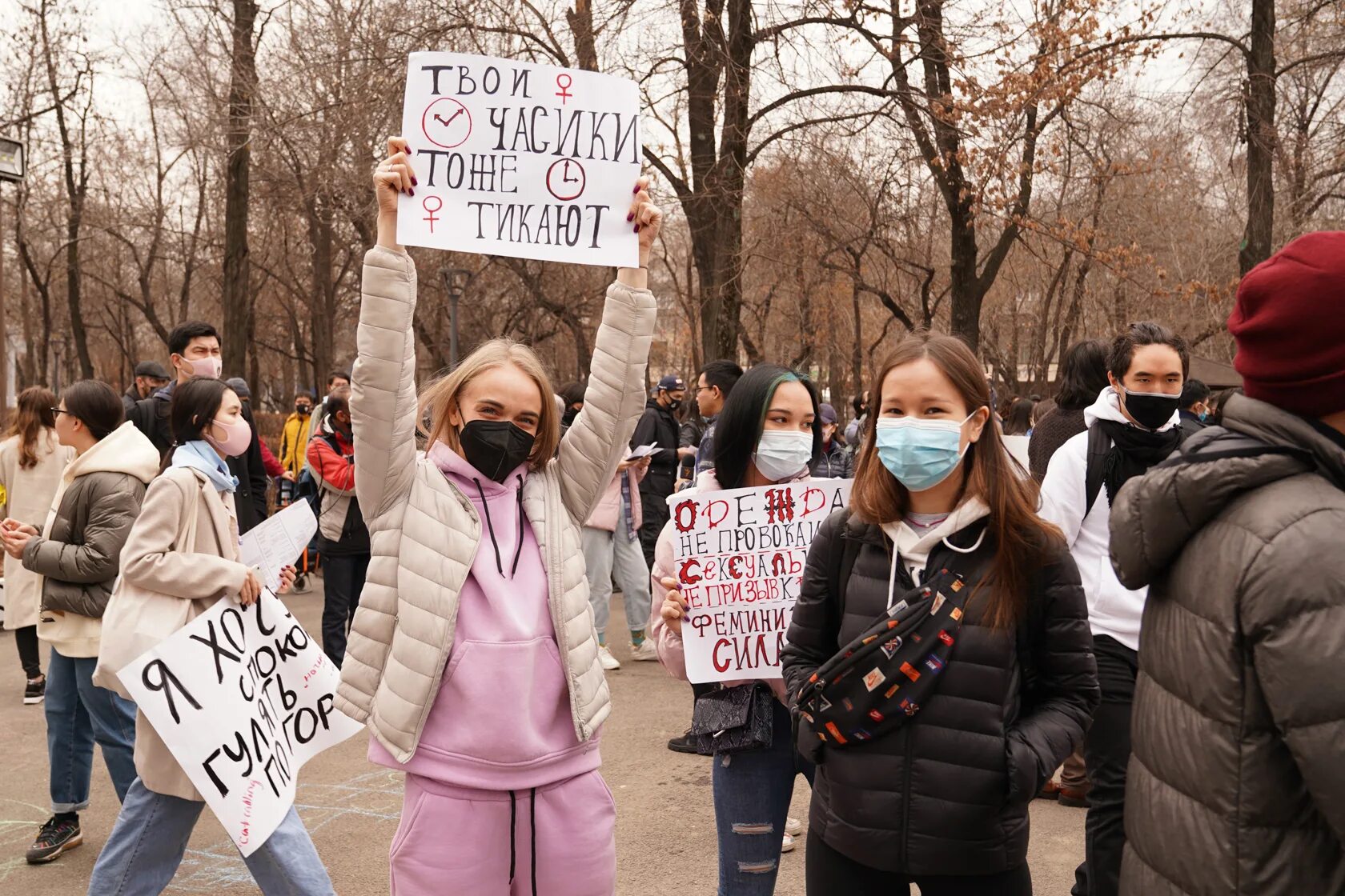 Парад феминисток в Алматы. Марш феминисток. Марш женщин в Казахстане. Запрет феминизма