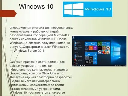 Свойство виндовс