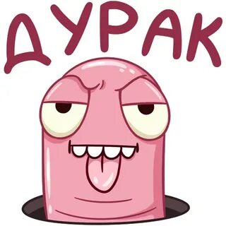 Дурак тг