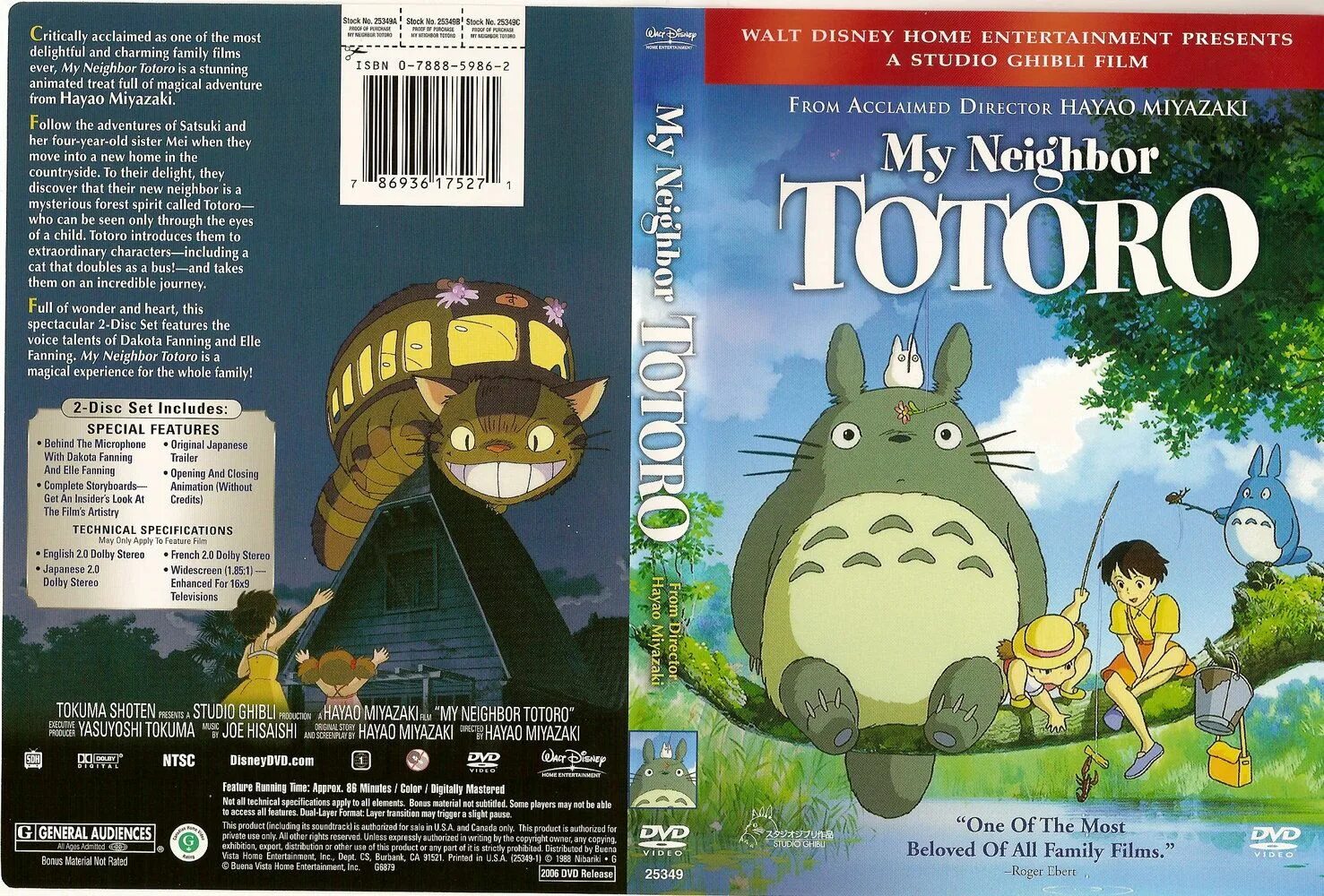 Мой сосед Тоторо / Tonari no Totoro (1988). My Neighbor Totoro 1988. Мой сосед Тоторо книга.