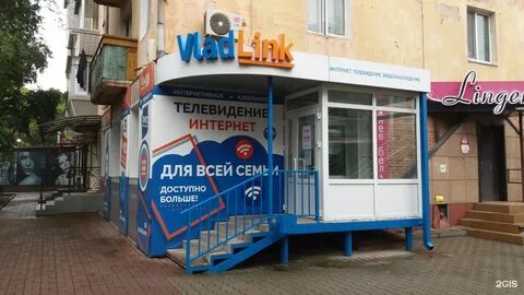 Видеонаблюдение владлинк