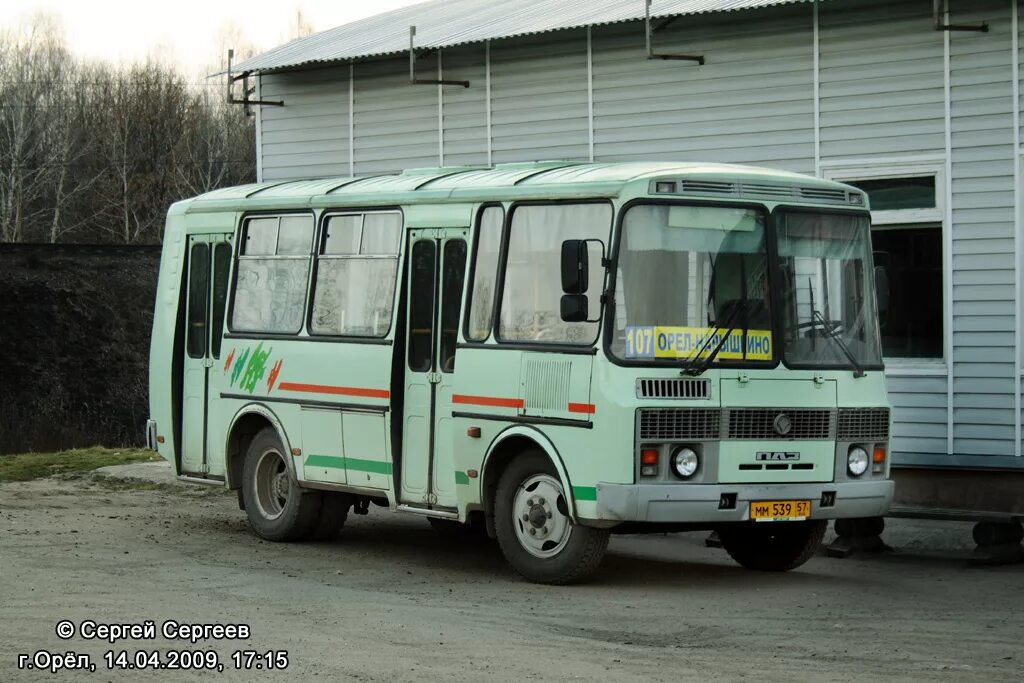 107 орел нарышкино. 107 орел нарышкино. Е 234 тн 57. 107 орел нарышкино. 107 орел нарышкино.
