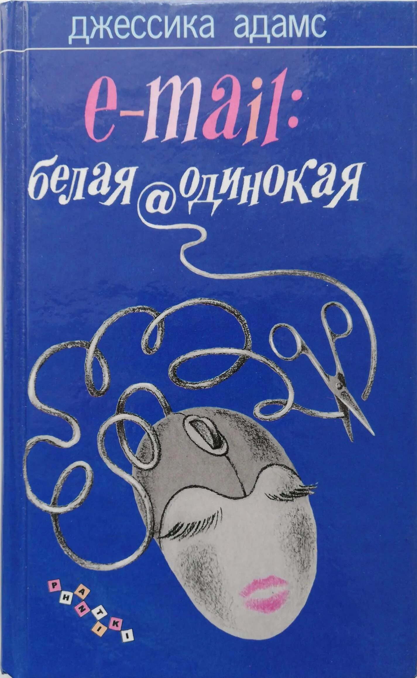 Adams e e. Sandra adams. Э адамс. Картинки cd greg adams (©2012) - east bay soul 2. Adams e e.