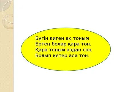 Орыс әйелі күйеуін әйелдікке айналдырады (порно видео)