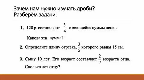 Профиль разбор заданий