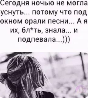 И снова ей доверяю я