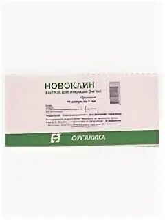 1 новокаин рецепт
