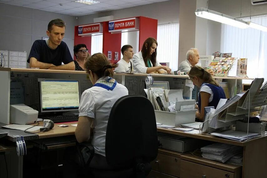 Почта старый оскол работает. Почта старый оскол работает